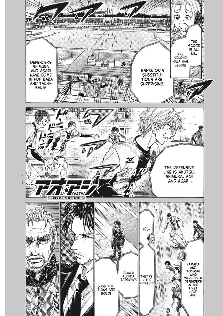 Ao Ashi, Chapter 255 image 07